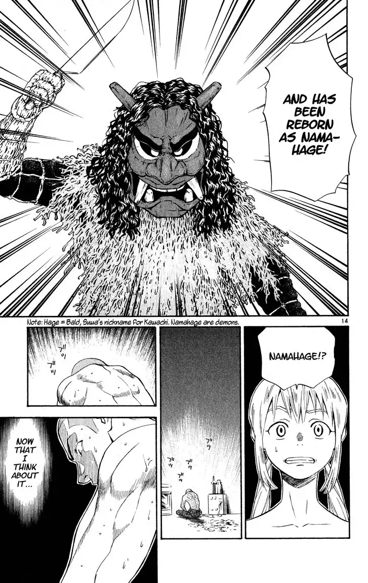 Yakitate Japan Chapter 105 17